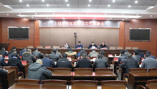 ȫ��ש��Ҥ���ι���������ٿ�