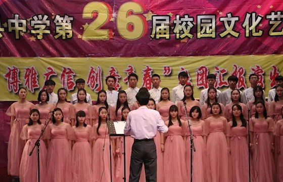 ��������ѧ�����Ź���  �����ഺ