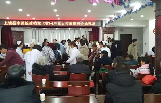 ����ҽԺ������ƶ�����������